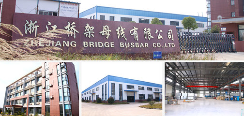 公司簡(jiǎn)介 母線槽