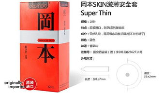 日用百貨與五金交電 最新20篇論壇主題全覽